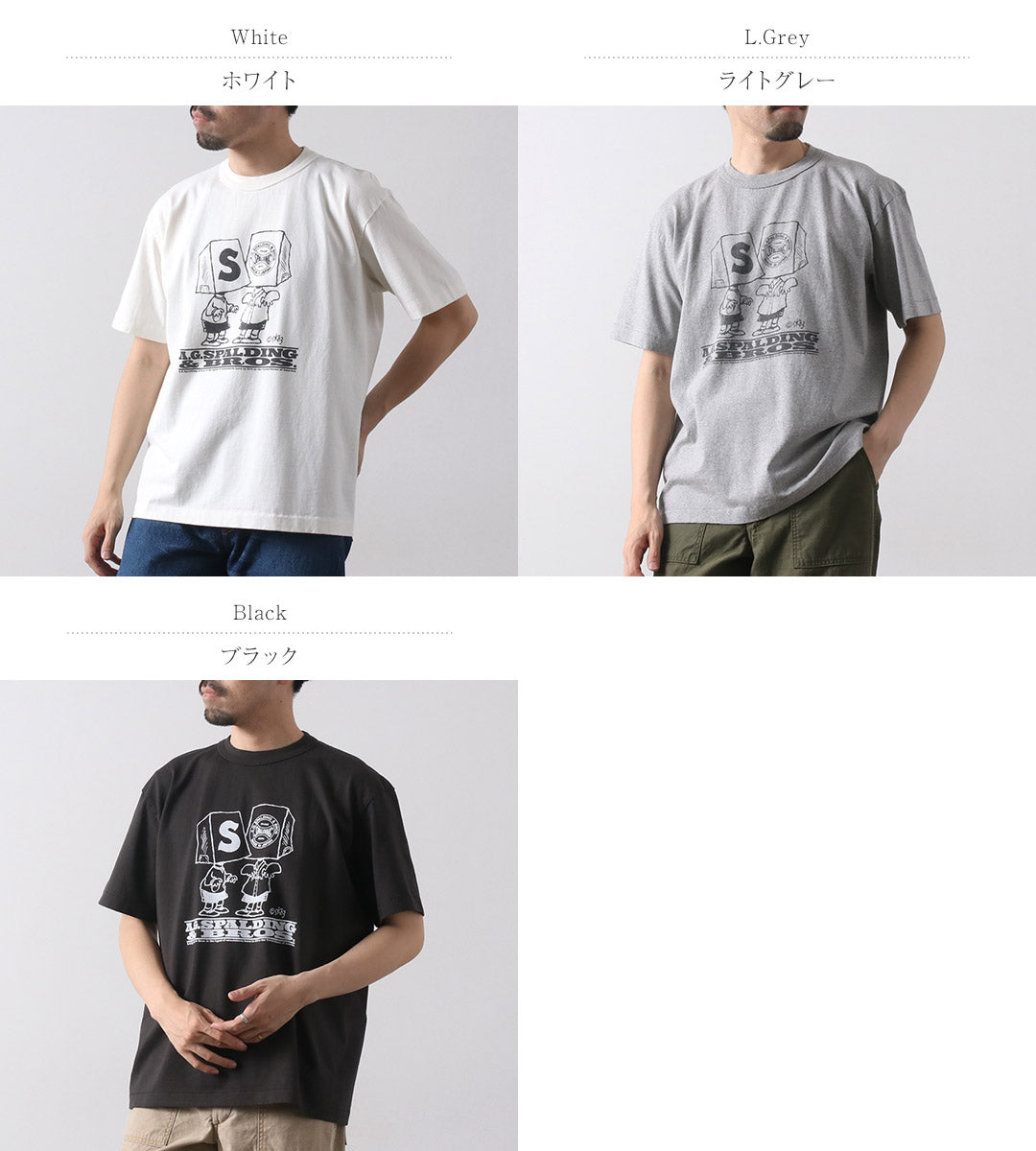 A.G.SPALDING & BROS / T-shirt imprimé carnet de croquis