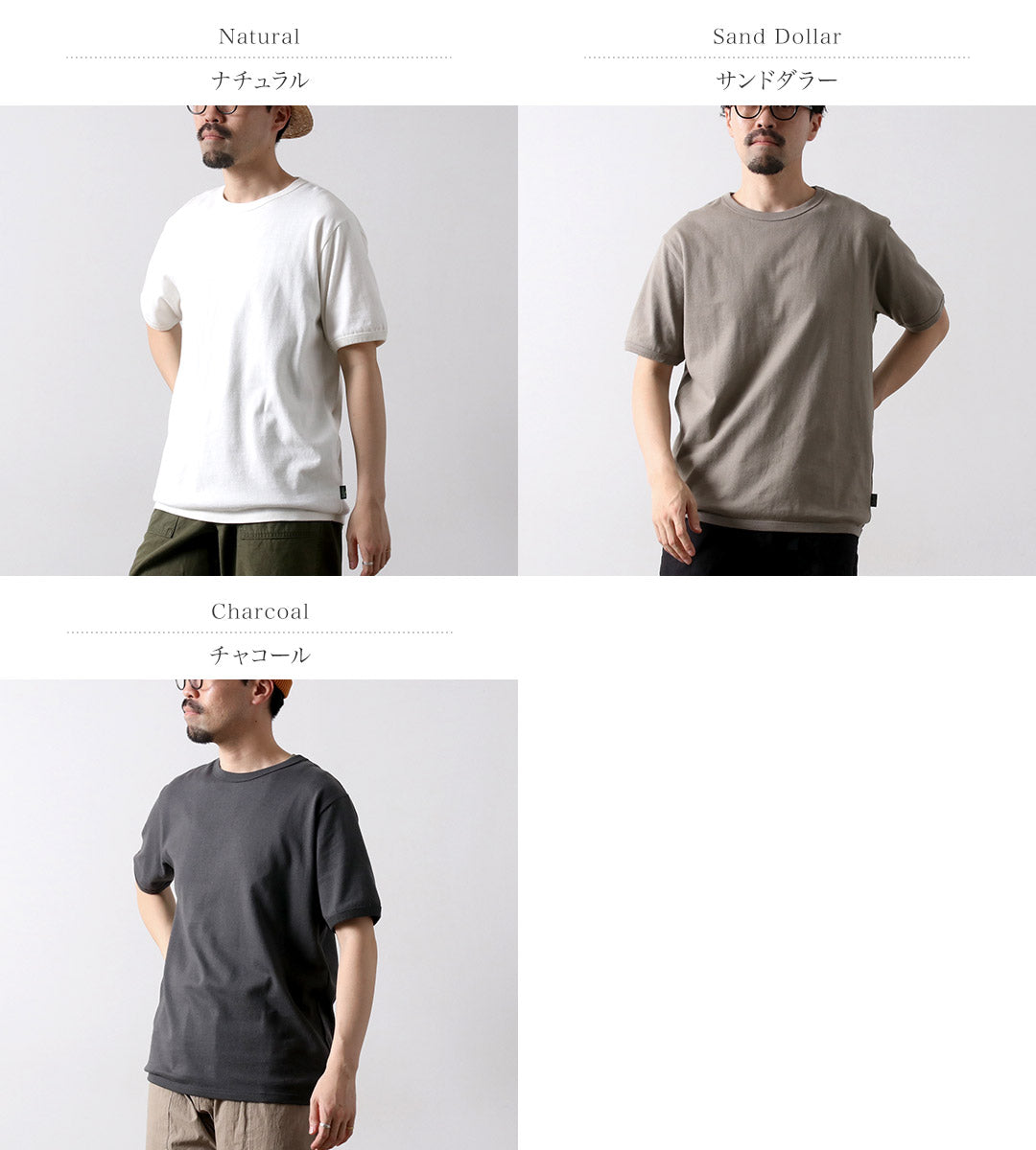 GOHEMP / T-shirt côtelé lourd 10oz
