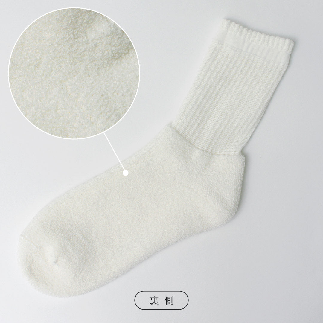 YUQRI / Calcetines cortos Puffy Puff Pile