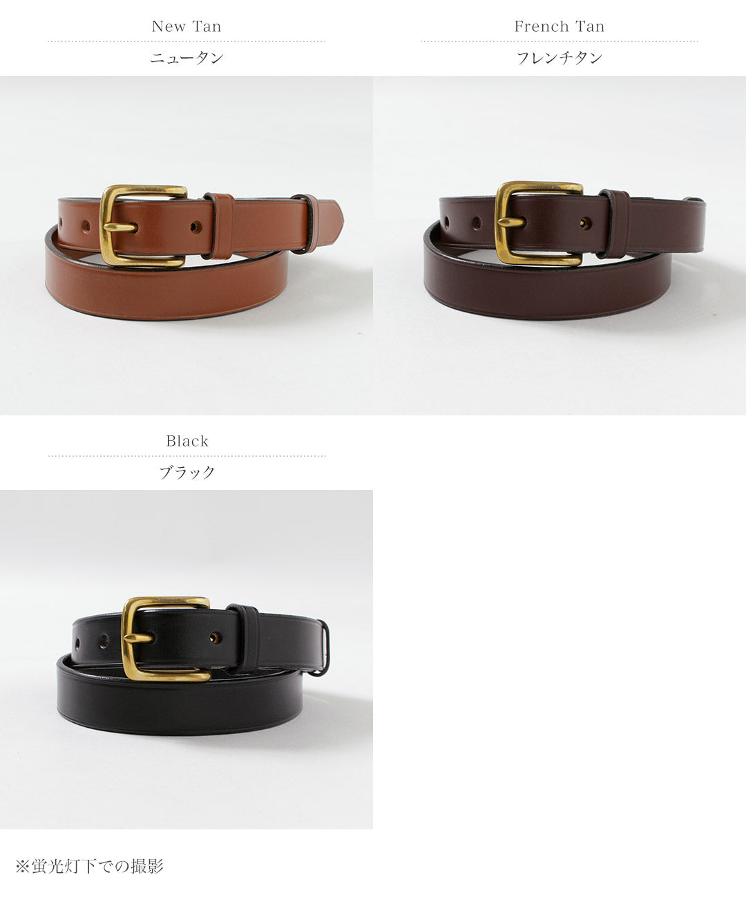 BRADY / Waist End Belt