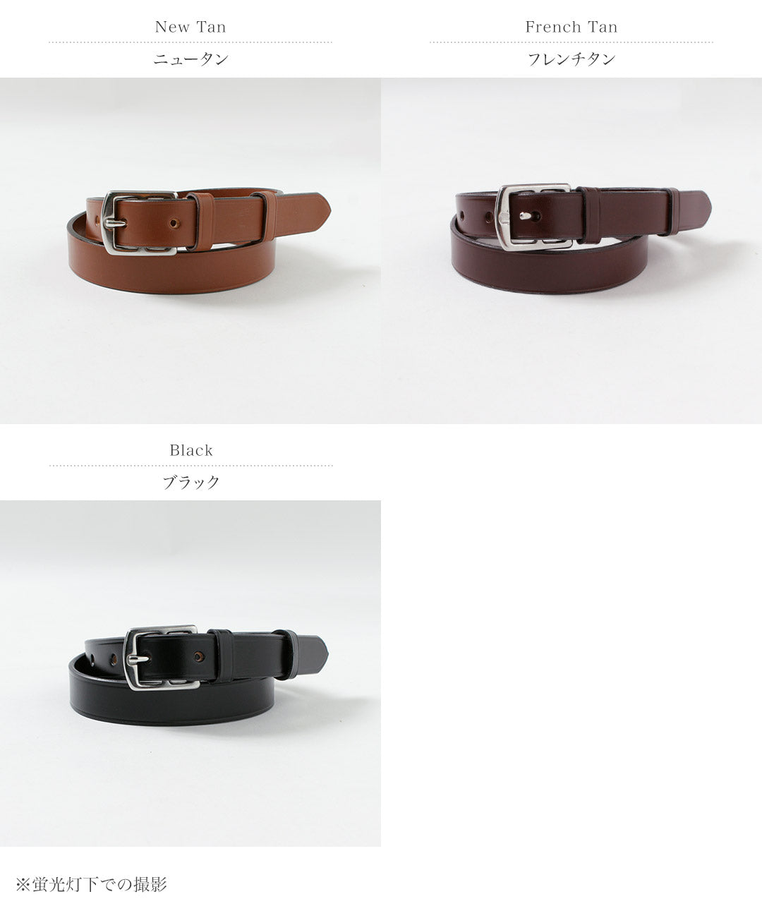 BRADY / Stirrup Belt