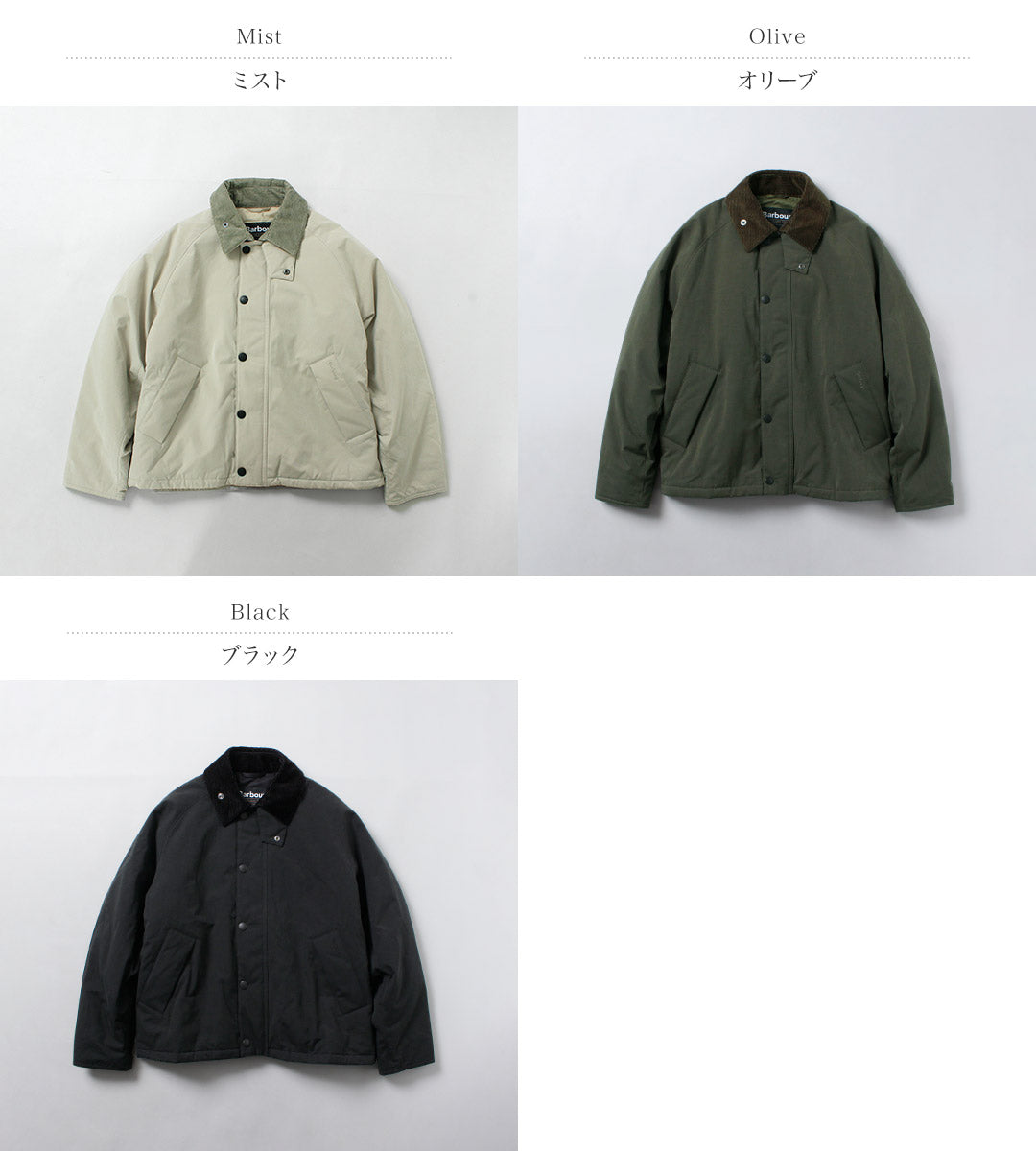 BARBOUR / Padded Transport Jacket