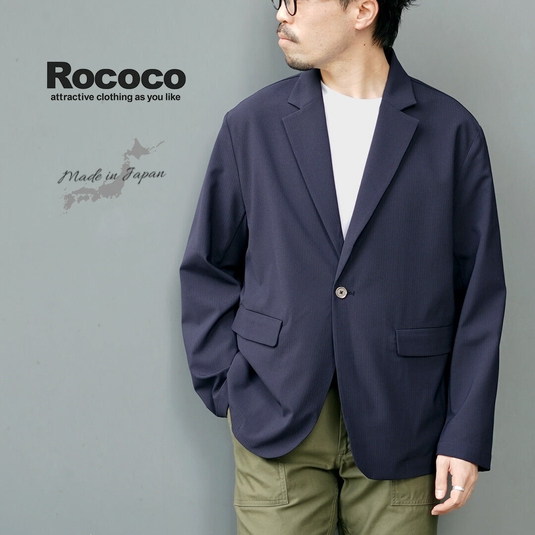 ROCOCO / Chaqueta a medida de verano