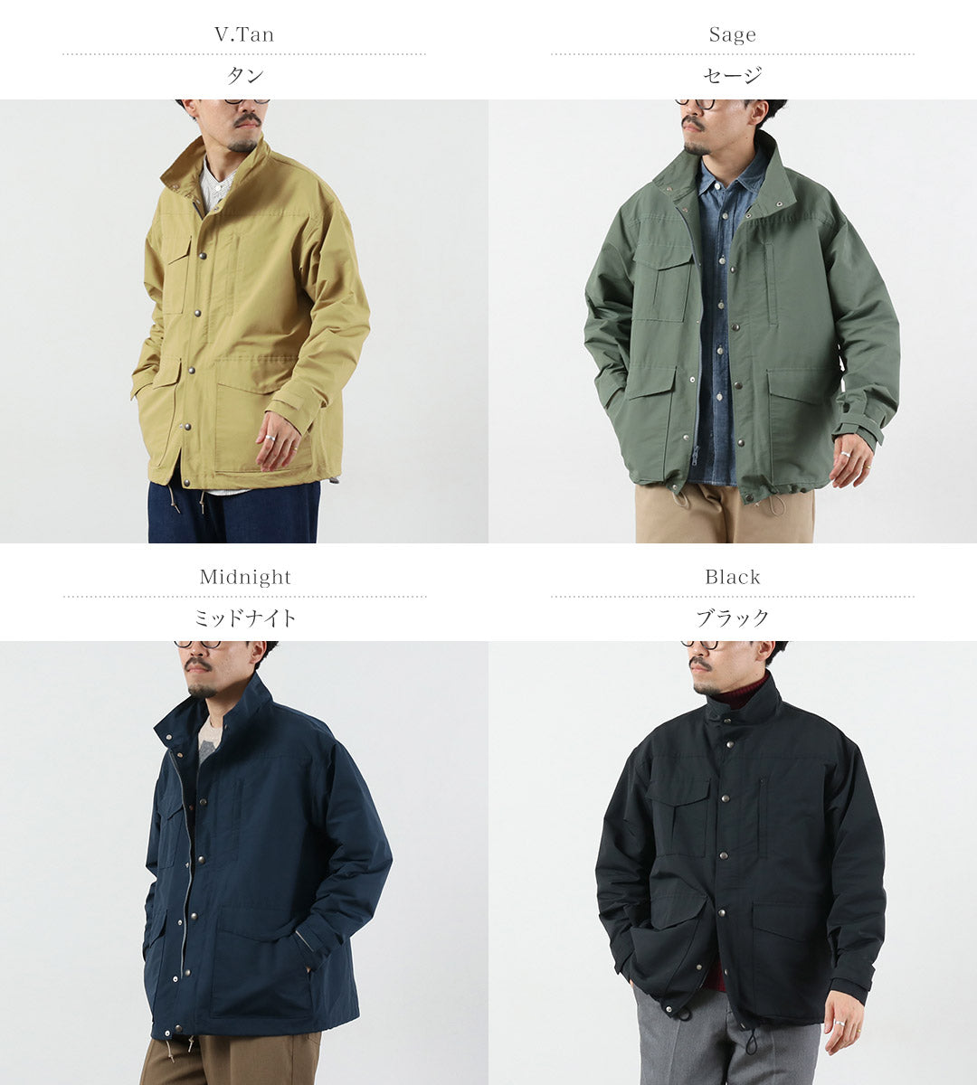 SIERRA DESIGNS / 라이트 파나민트 재킷