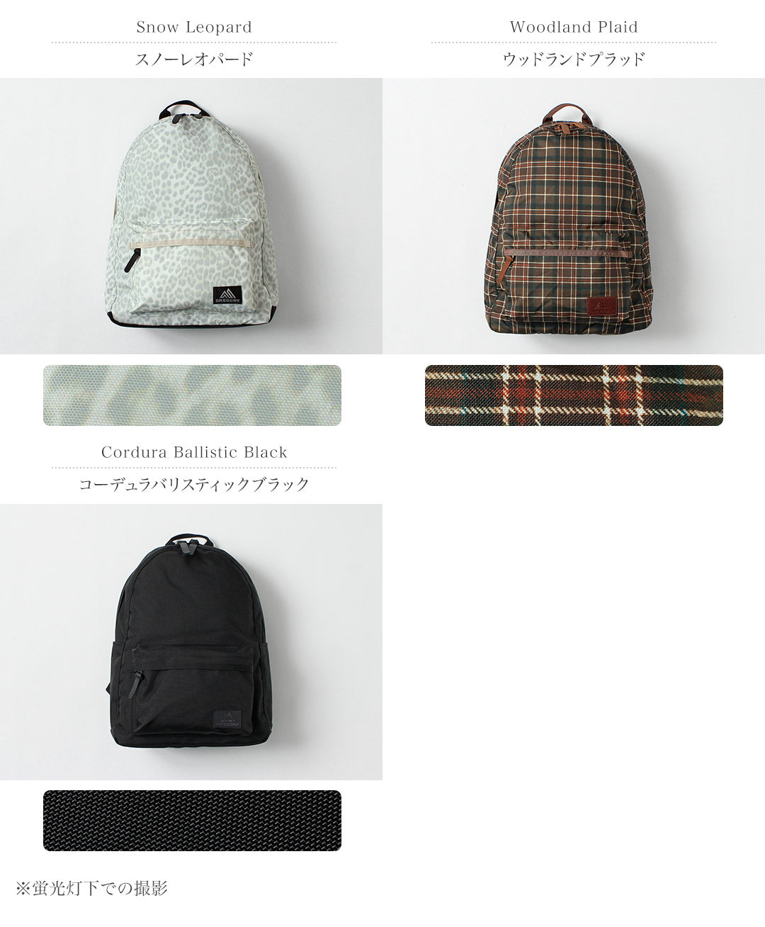 GREGORY / Relax Day Backpack