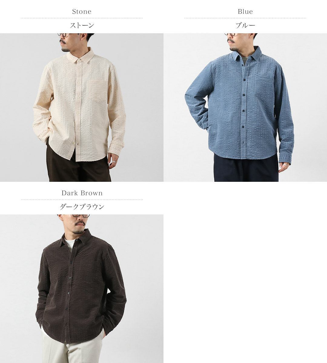WAX LONDON / Seersucker Corduroy Sherry Shirt