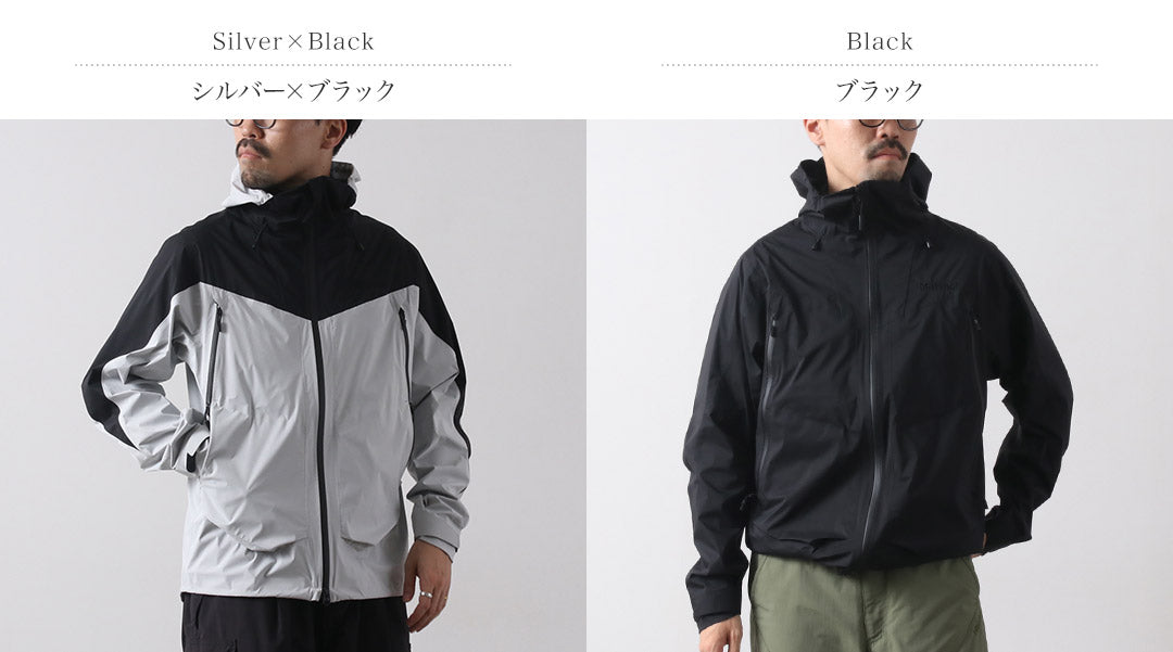 Veste MARMOT / Pertex Shield Pro Tetra