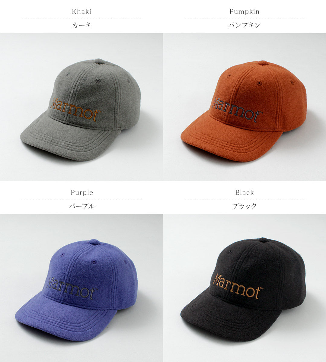MARMOT / 폴라라이트 아카이브 로고 캡
