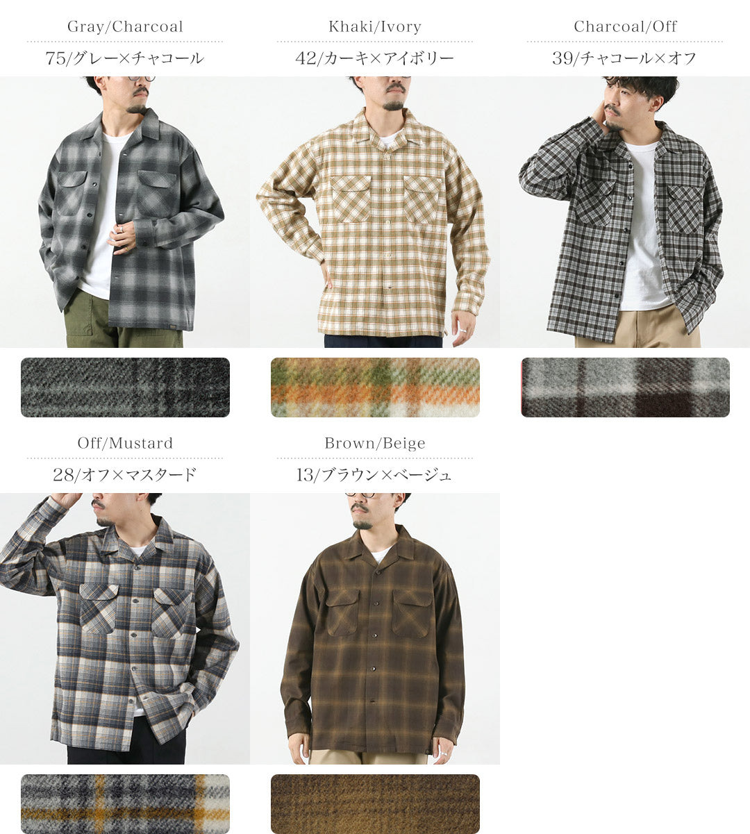PENDLETON / Open Collared Shirt