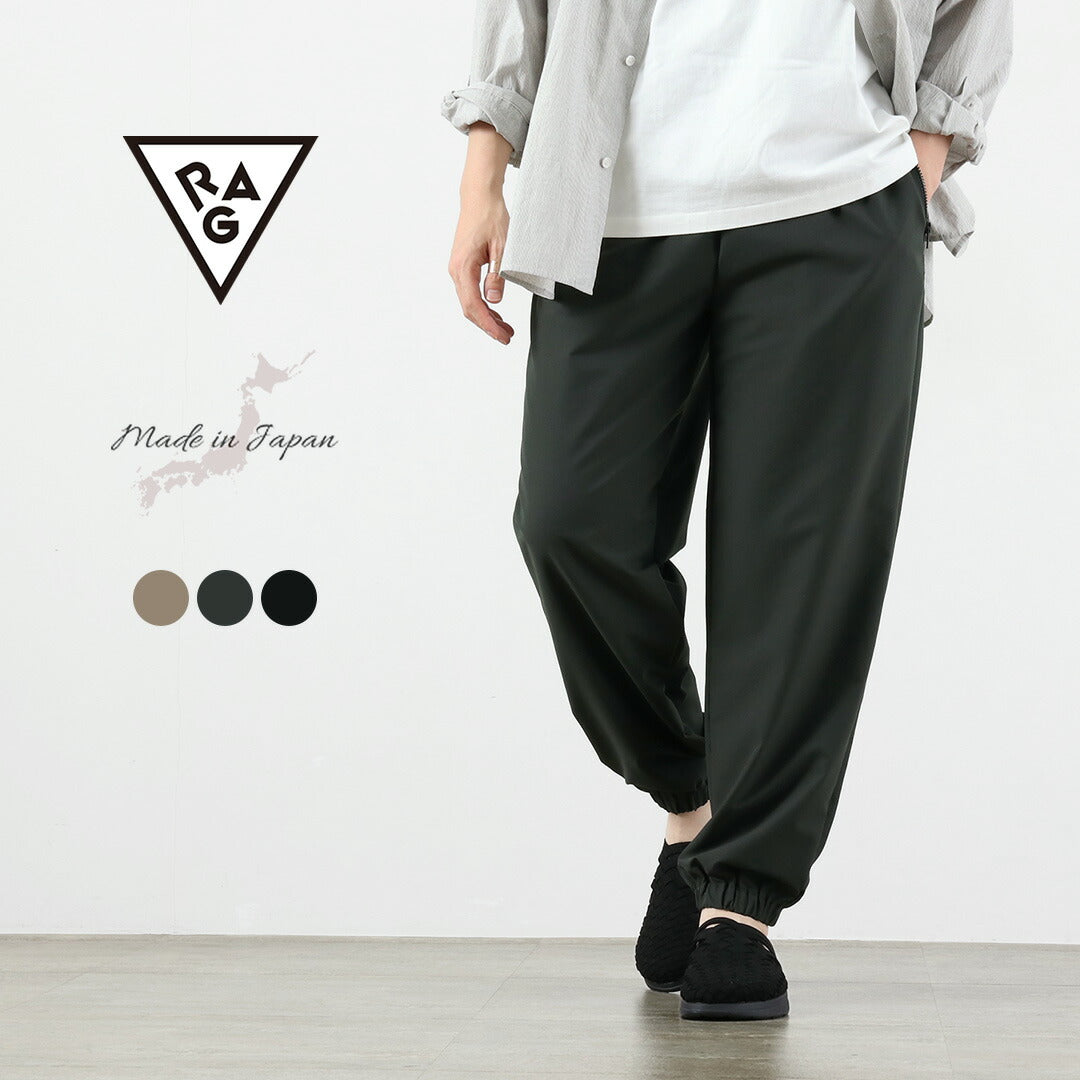 RAG / Cool Dots Track Pants 2026 Model