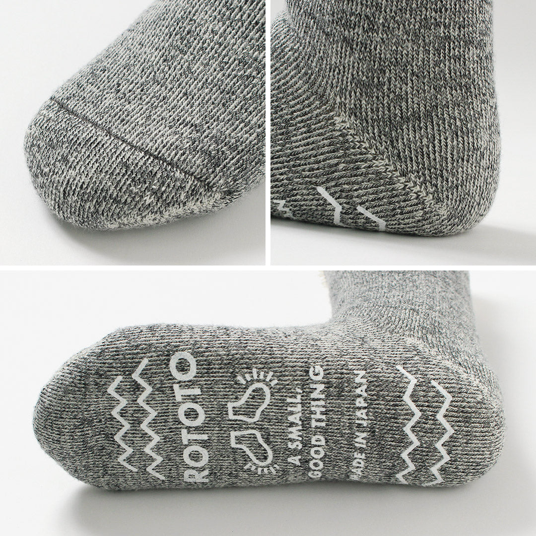 ROTOTO / Calcetines Room Doble Cara – Pelo Peludo
