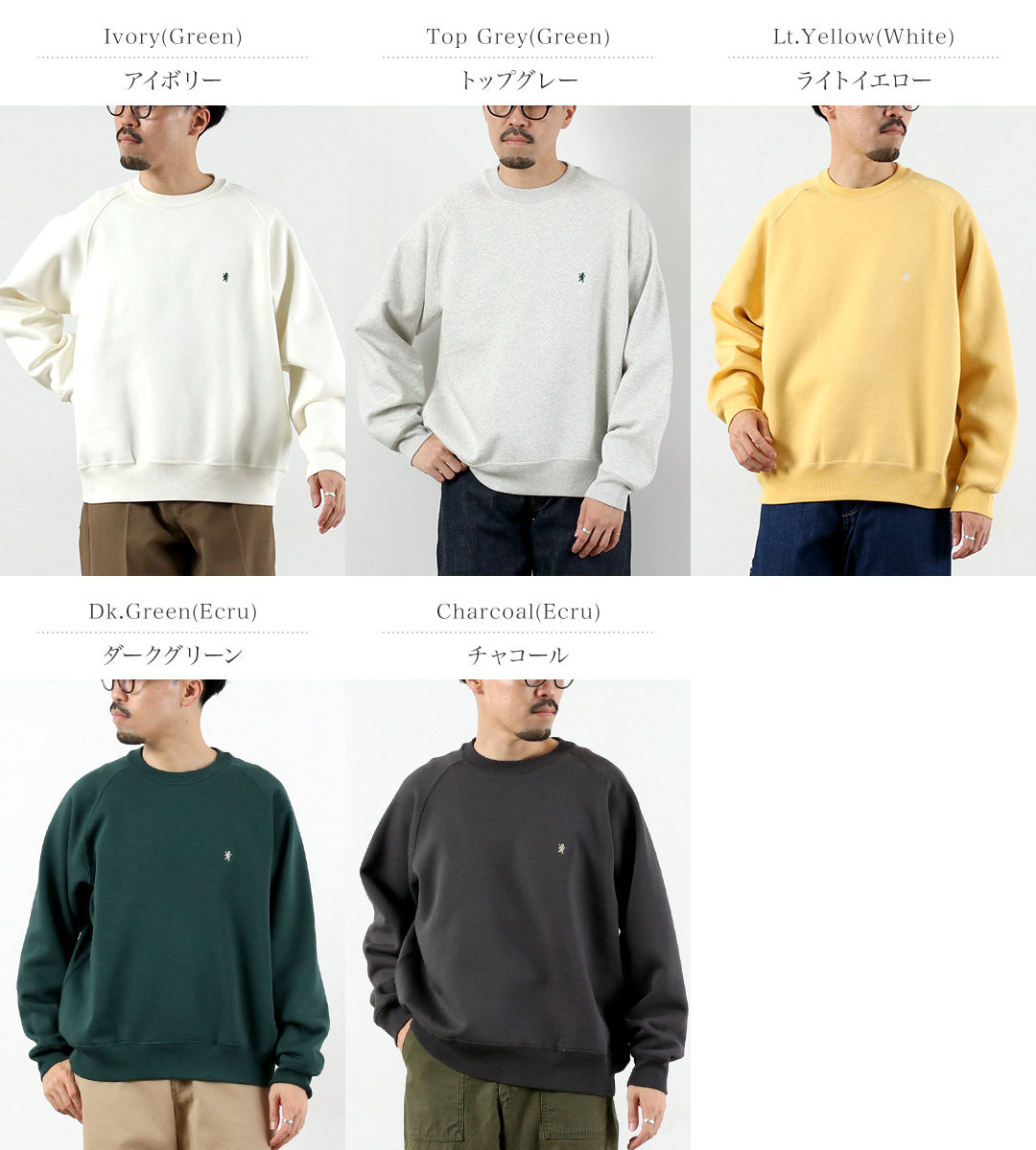 GYMPHLEX / Sudadera tipo jersey con cuello redondo y manga oscilante