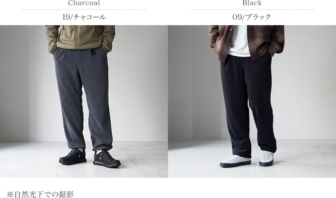 THOUSAND MILE / Knit Fleece Belt Pants