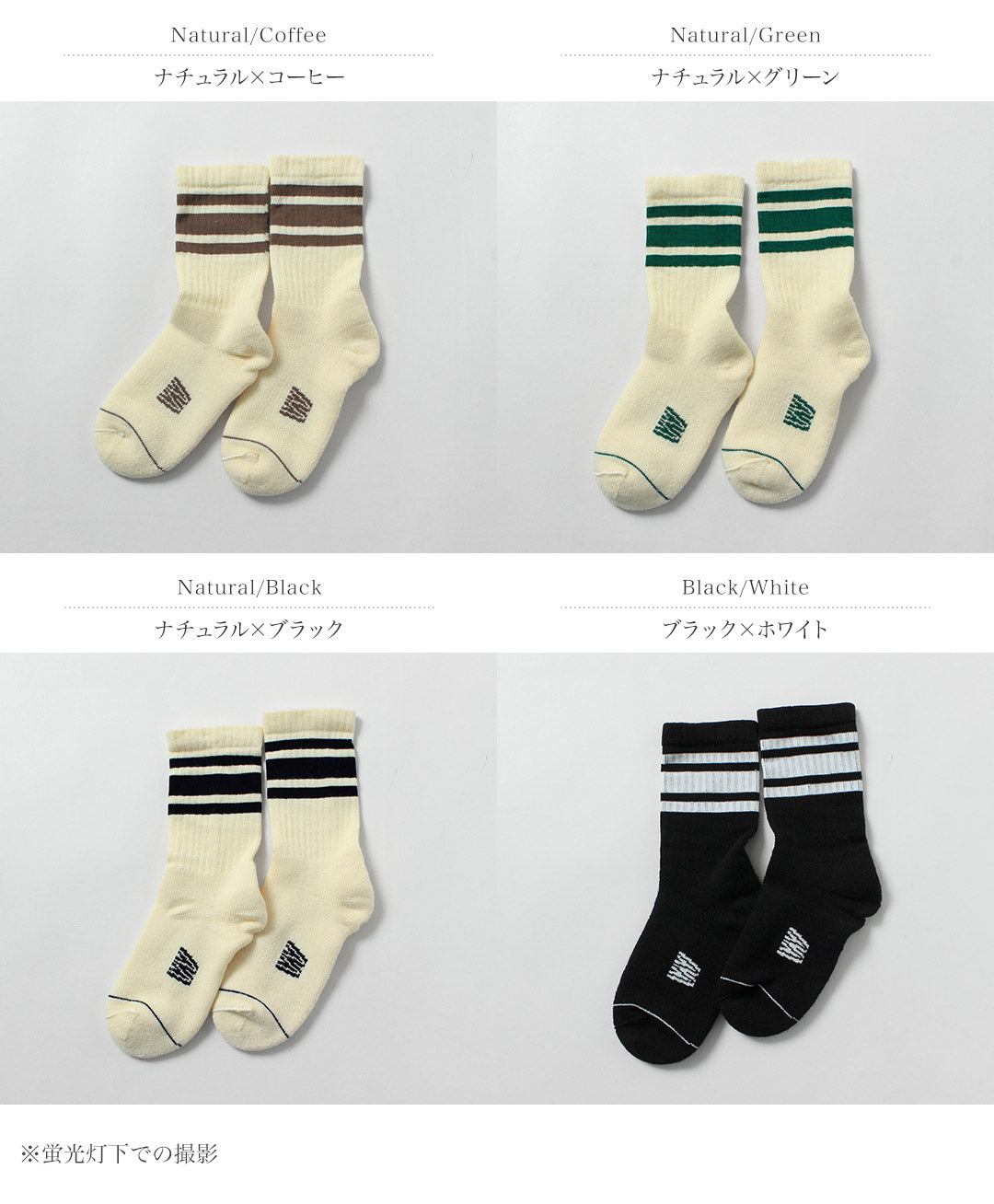 WILDERNESS WEAR / HALF BEAST Merino Socks