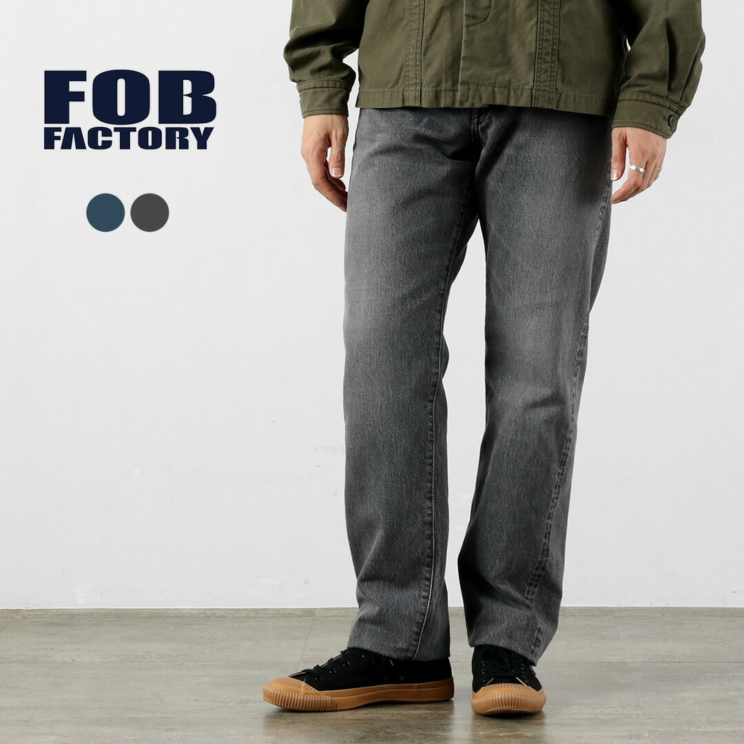 FOB FACTORY / F153 镶边牛仔锥形 5P 裤 – 二手