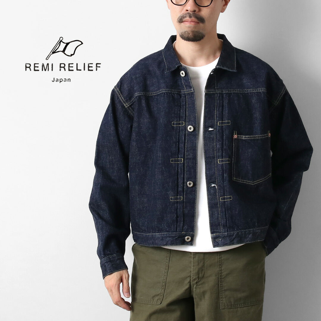 REMI RELIEF / Chaqueta vaquera de un lavado modelo WWII de mezclilla de 12 oz