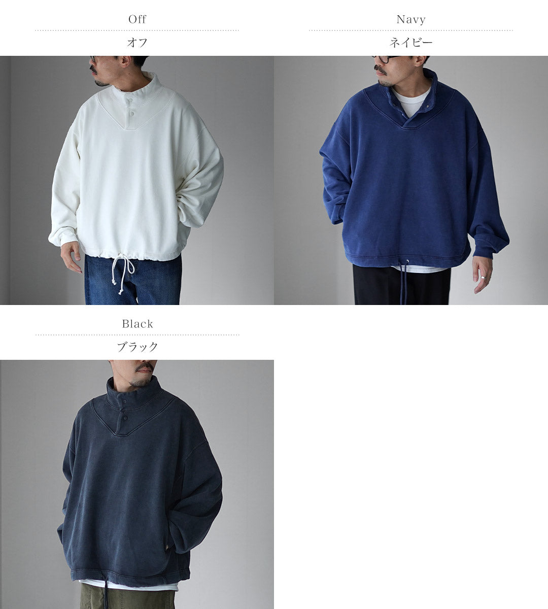 REMI RELIEF / SP Processed Sports Sweatshirt