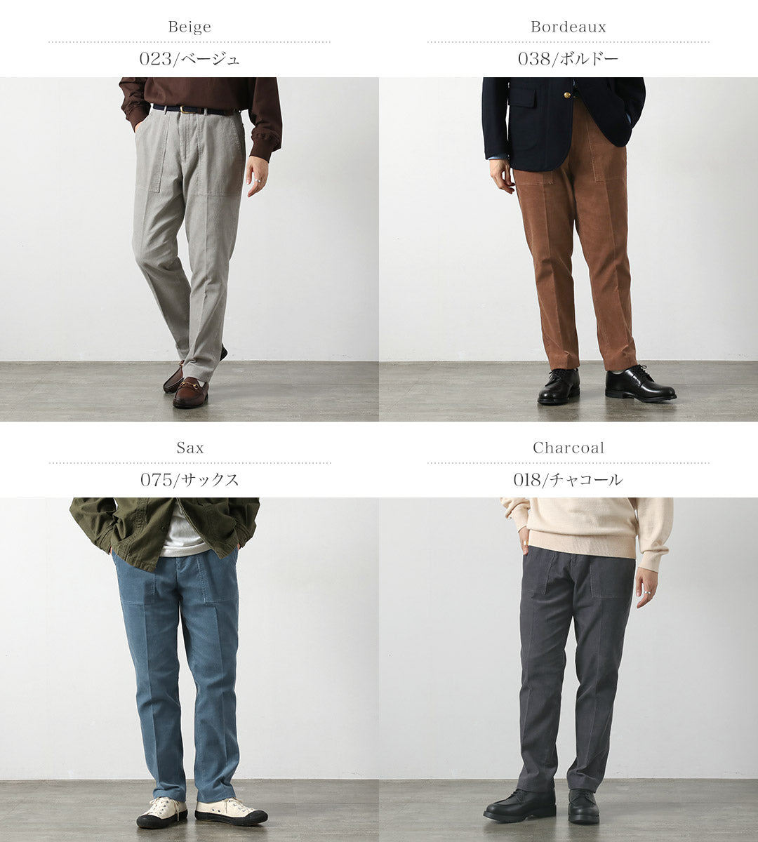 BARNSTORMER / Pantalones de fatiga de vestir de pana vintage