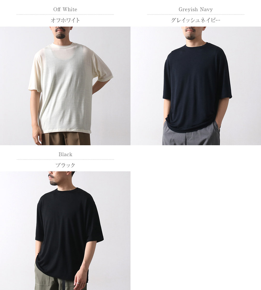LIFiLL / Woolish T-shirt