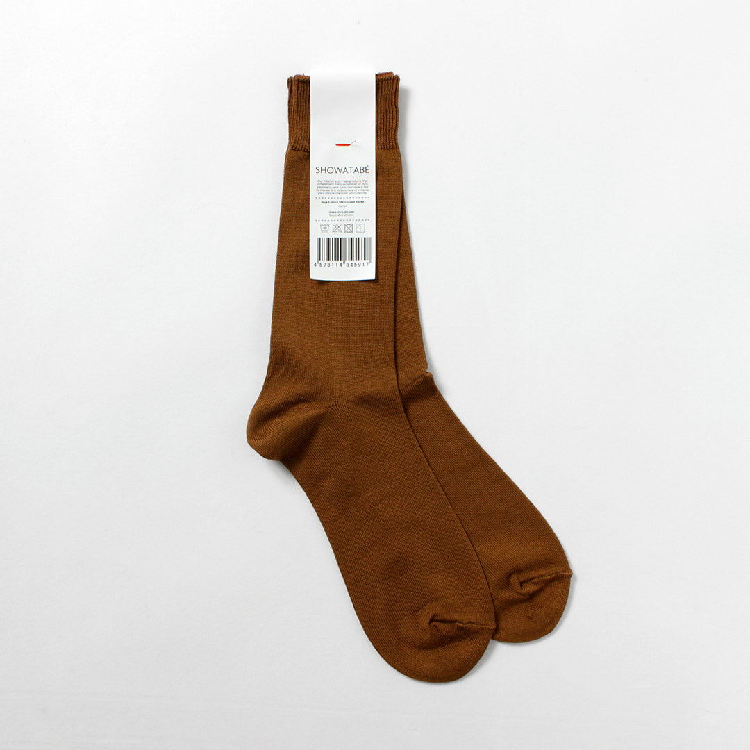 DECKA QUALITY SOCKS - SHOWATABÉ / Giza Cotton Mercerized Socks