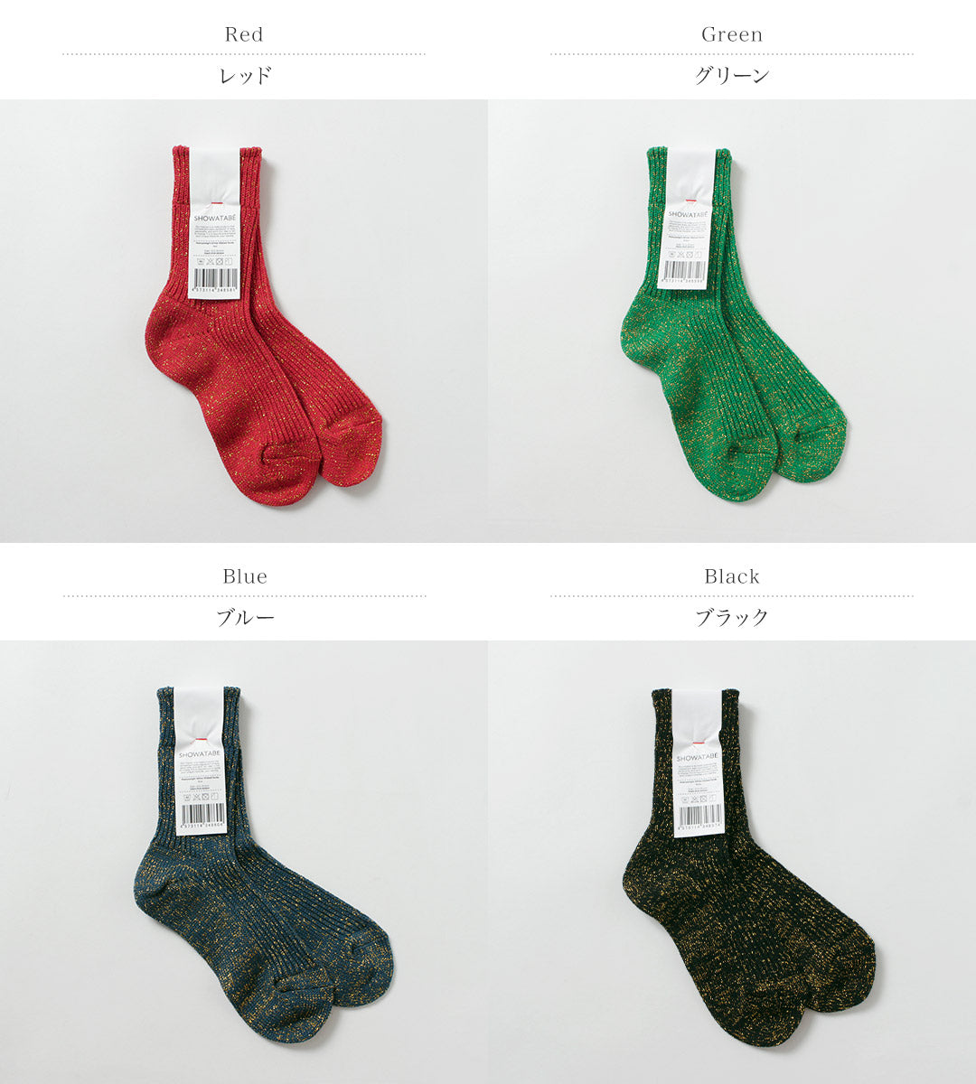 CALCETINES DE CALIDAD DECKA / Calcetines acanalados con brillo pesado