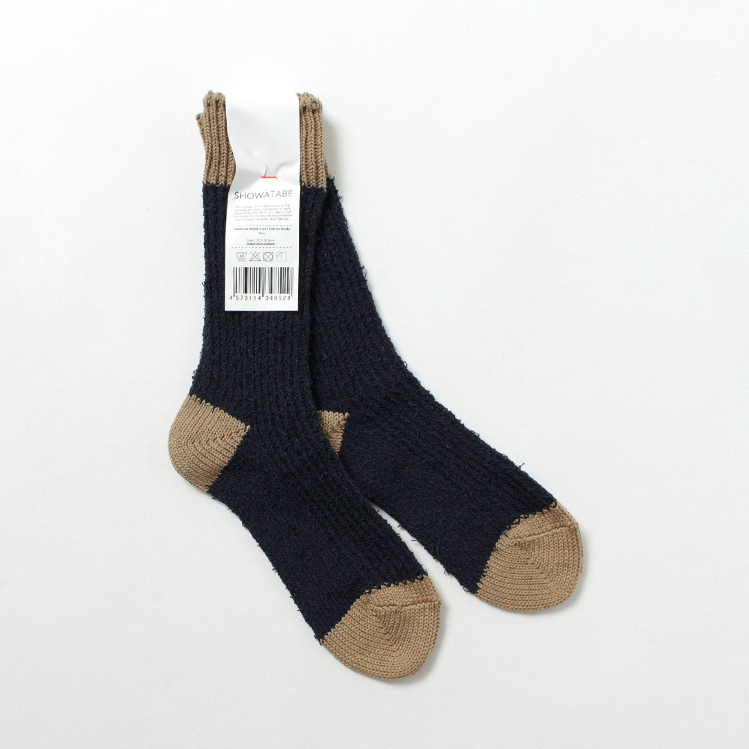 DECKA QUALITY SOCKS - SHOWATABÉ / Textured Multicolor Cotton Socks
