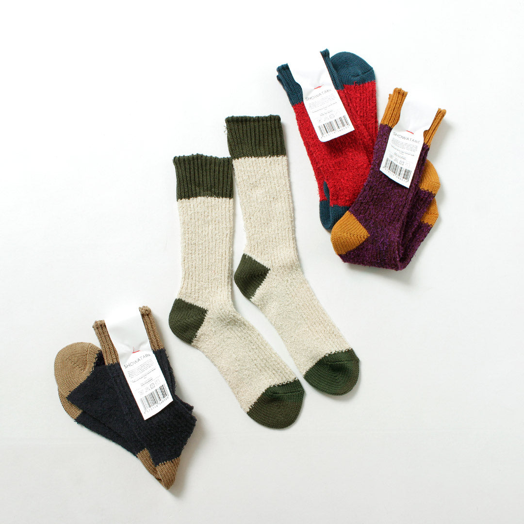 DECKA QUALITY SOCKS - SHOWATABÉ / Textured Multicolor Cotton Socks