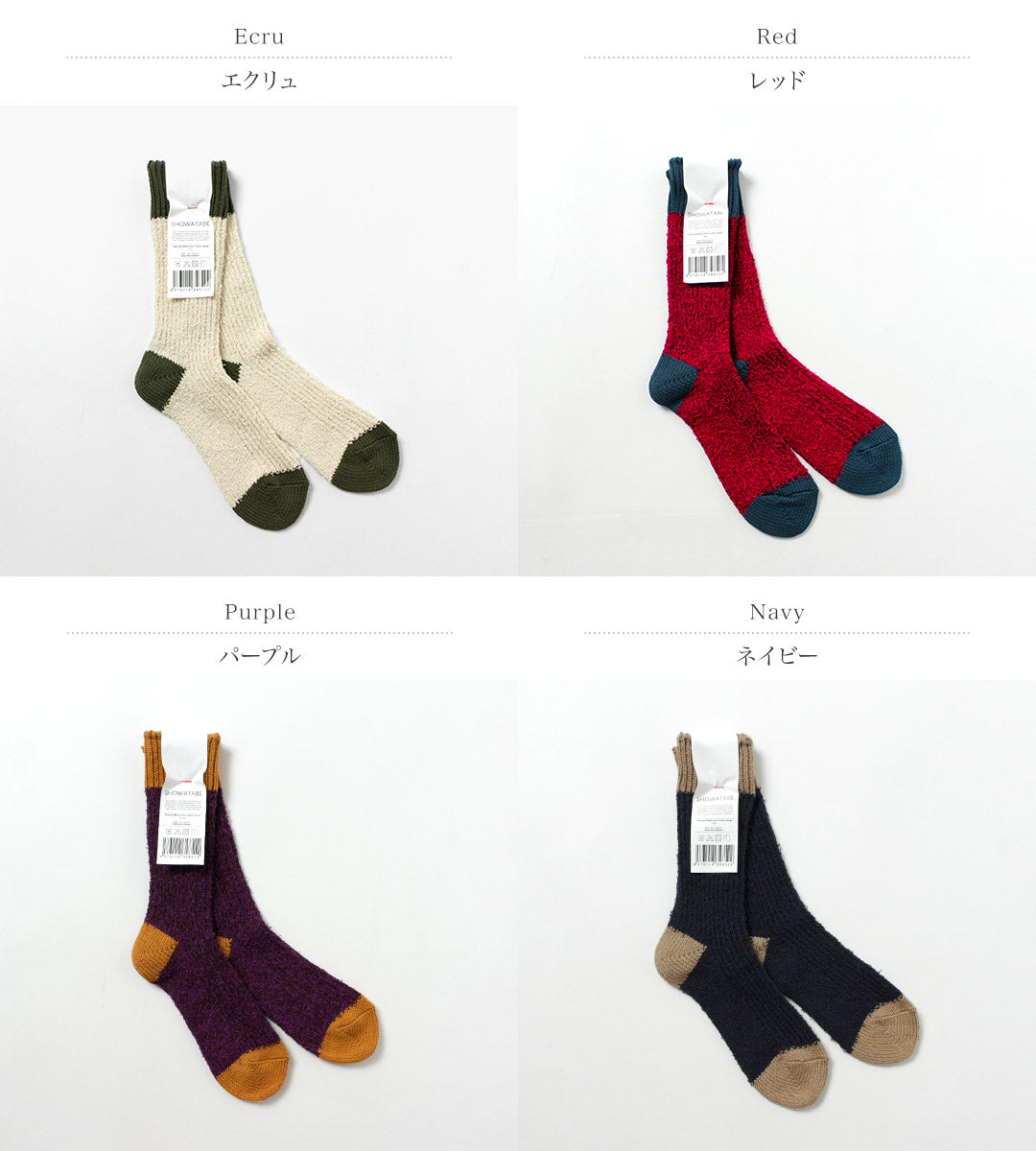 DECKA QUALITY SOCKS - SHOWATABÉ / Textured Multicolor Cotton Socks