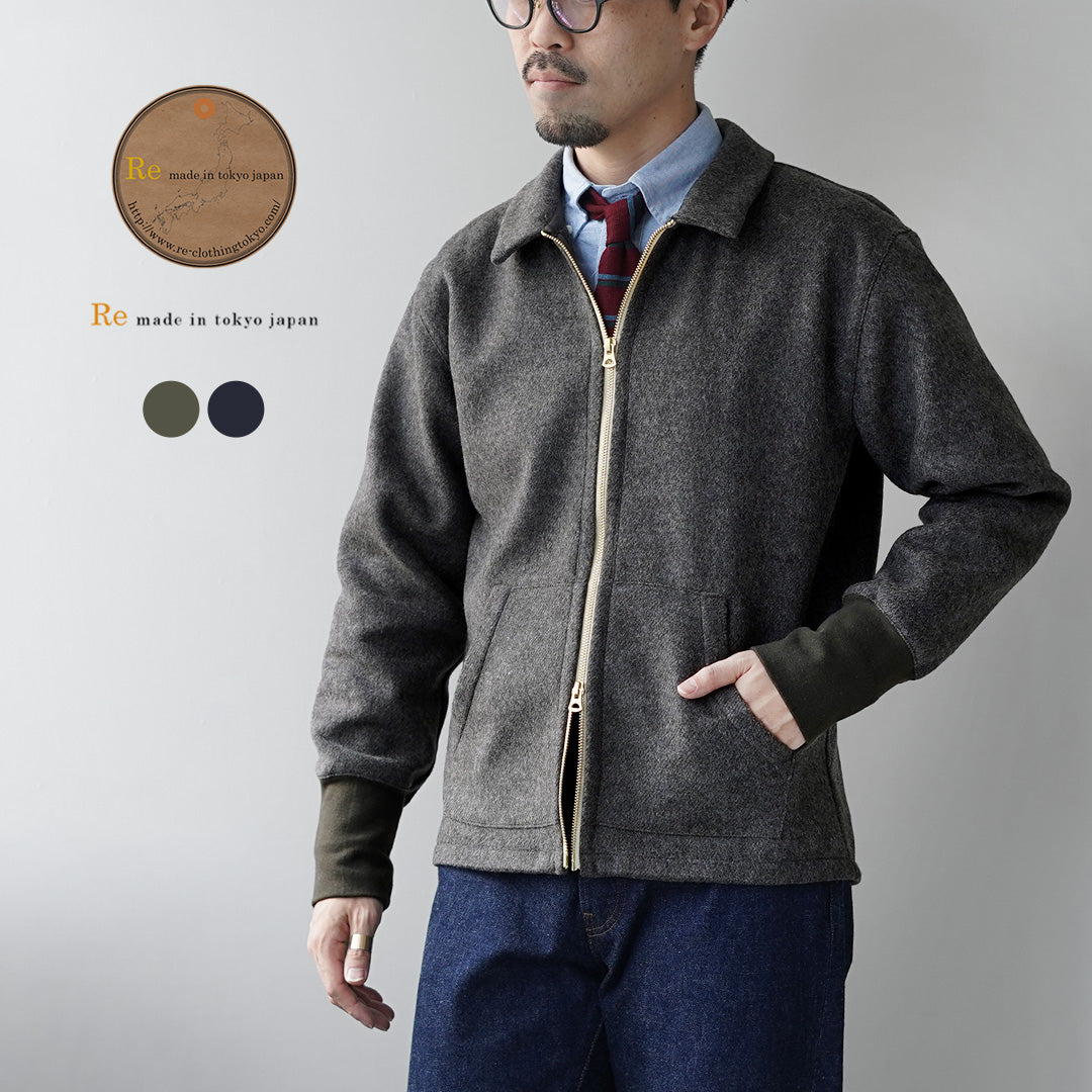 RE MADE IN TOKYO JAPAN / Wool Melton Zip Blouson
