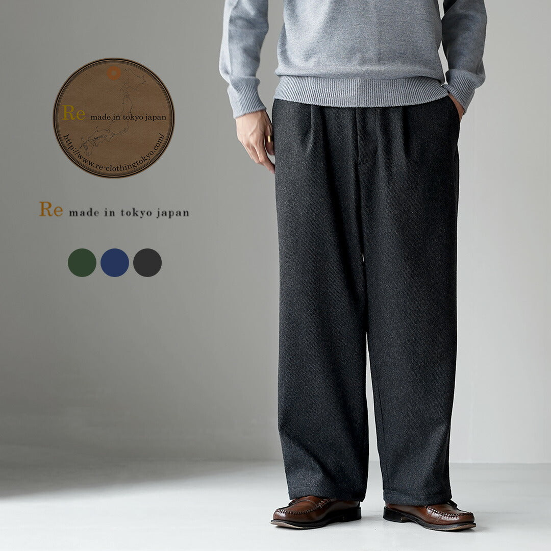 RE HECHO EN TOKIO JAPÓN / Pantalones anchos Kersey de lana y cachemira