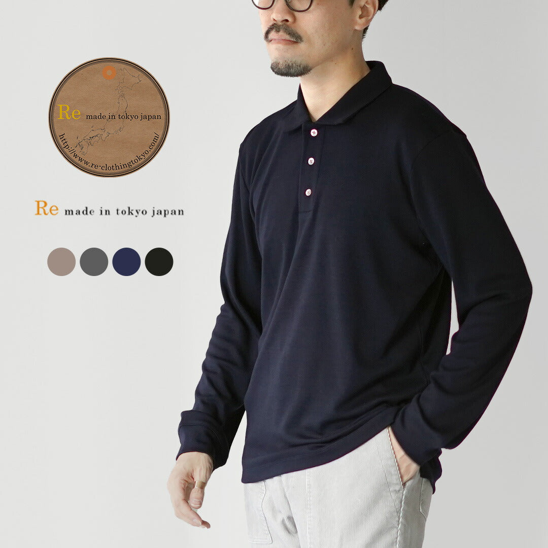 RE MADE IN TOKYO JAPAN / 連衣裙羊毛針織套頭 Polo 衫