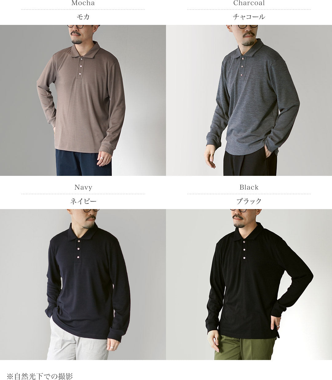 RE MADE IN TOKYO JAPAN / 連衣裙羊毛針織套頭 Polo 衫
