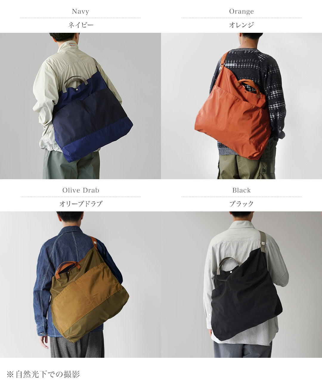 ILL ONE EIGHTY / 2-Way Utility Shoulder Tote Bag