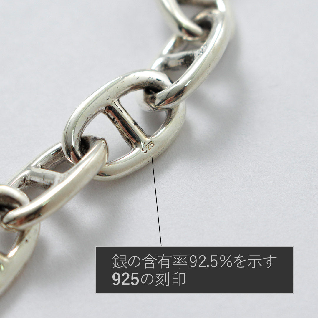 TMW / Bracelet chaîne d’ancre en argent sterling
