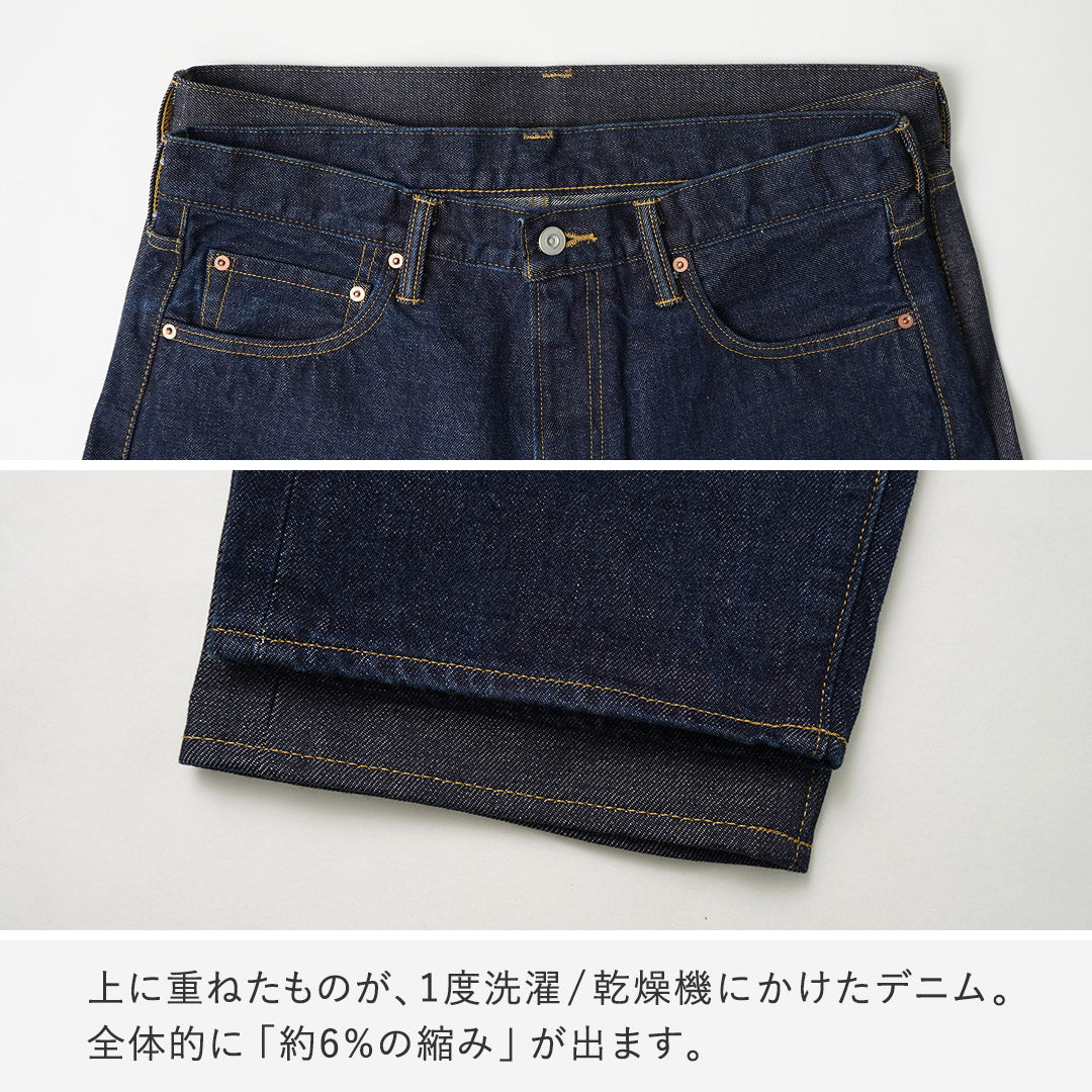 COTTON RESEARCH CLUB / Pantalon en denim selvedge 14,75 oz – Brut (non lavé)