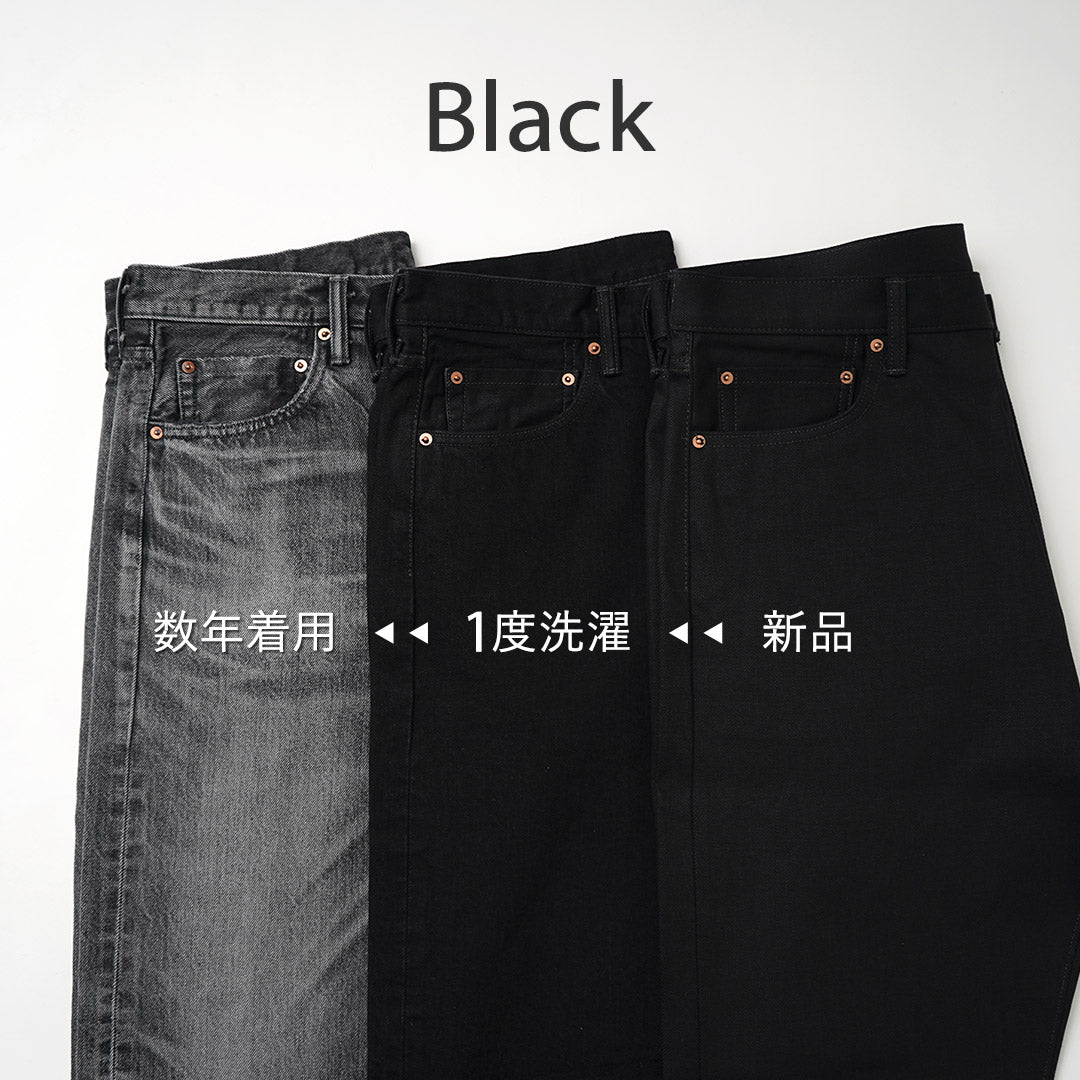 COTTON RESEARCH CLUB / Pantalon en denim selvedge 14,75 oz – Brut (non lavé)