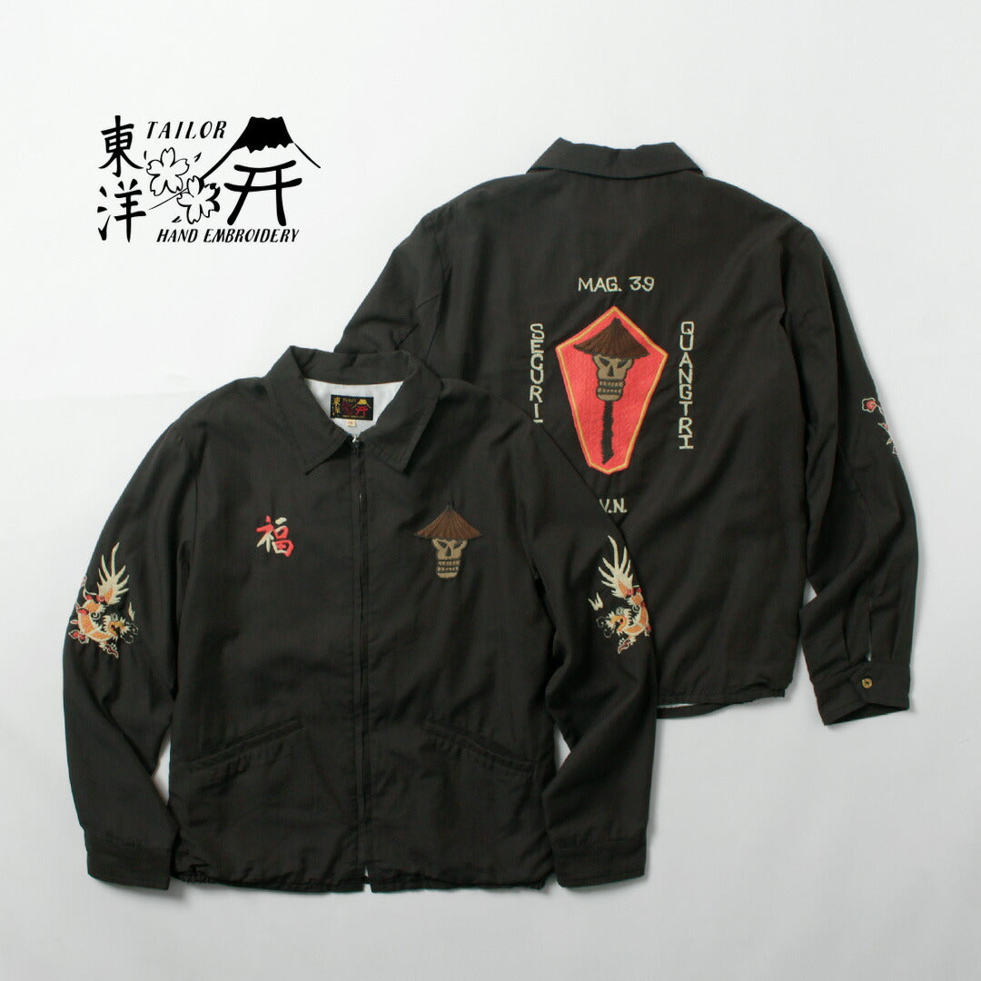 TAILOR TOYO / Chaqueta Vietnam Modelo Envejecido Calavera
