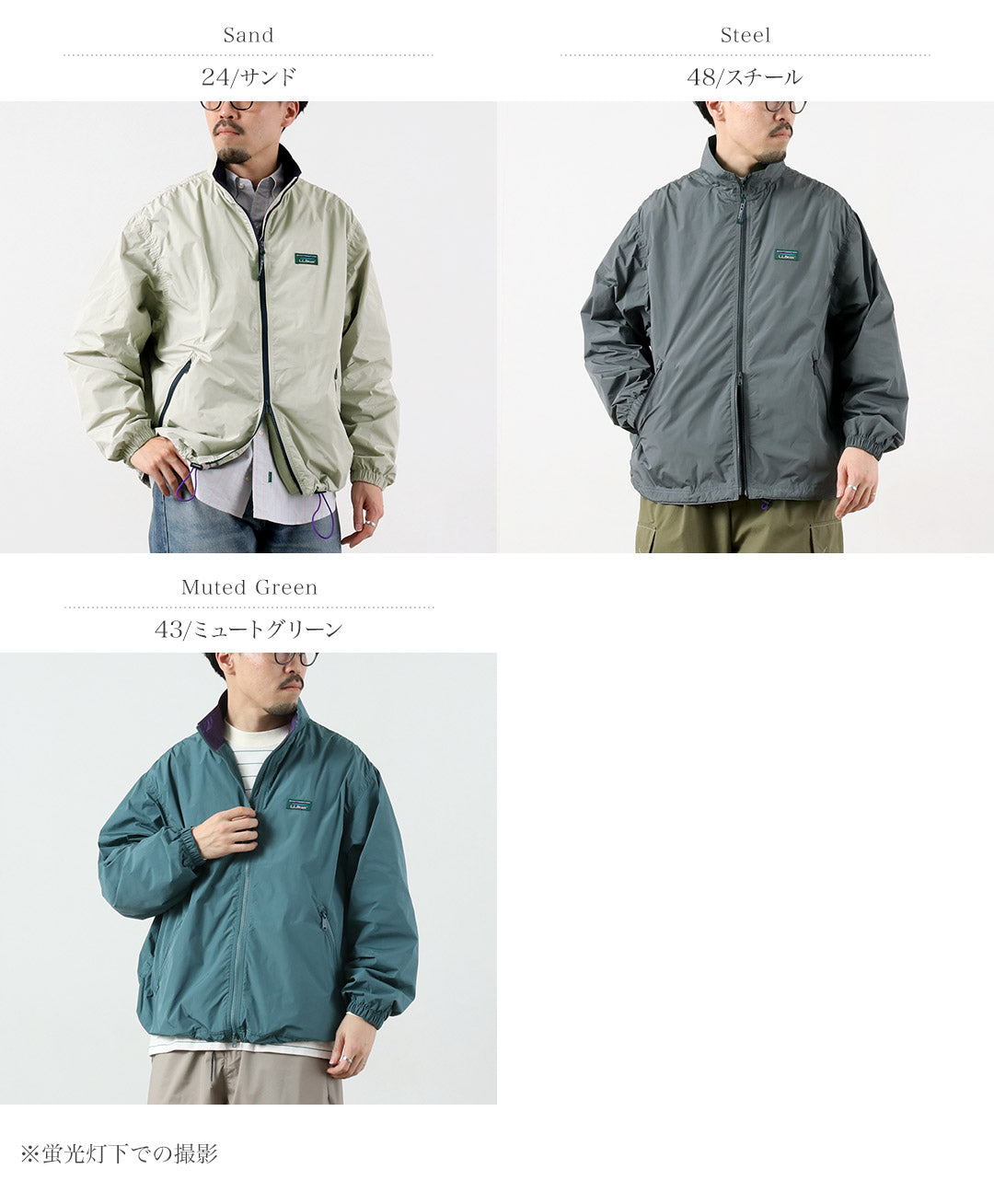 L.L.BEAN / Roxbury Jacket