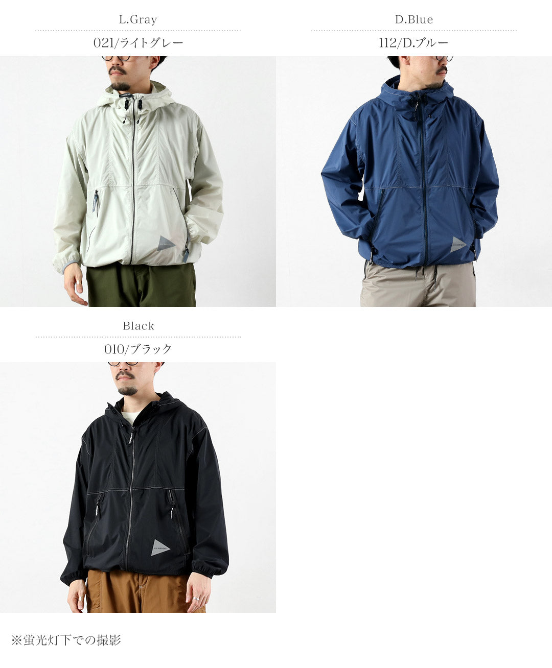 AND WANDER / PERTEX Wind Jacket