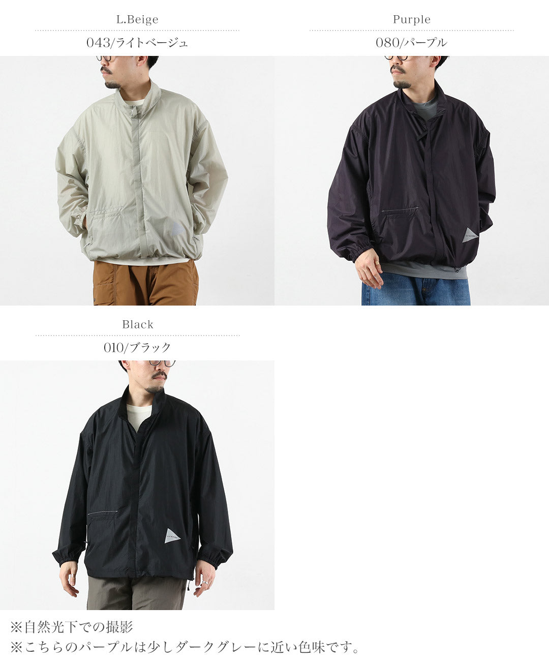 AND WANDER / Oversized Ripstop Jacket