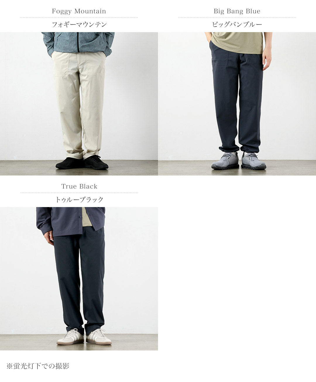 HOUDINI / Ms Liquid Chore Pants