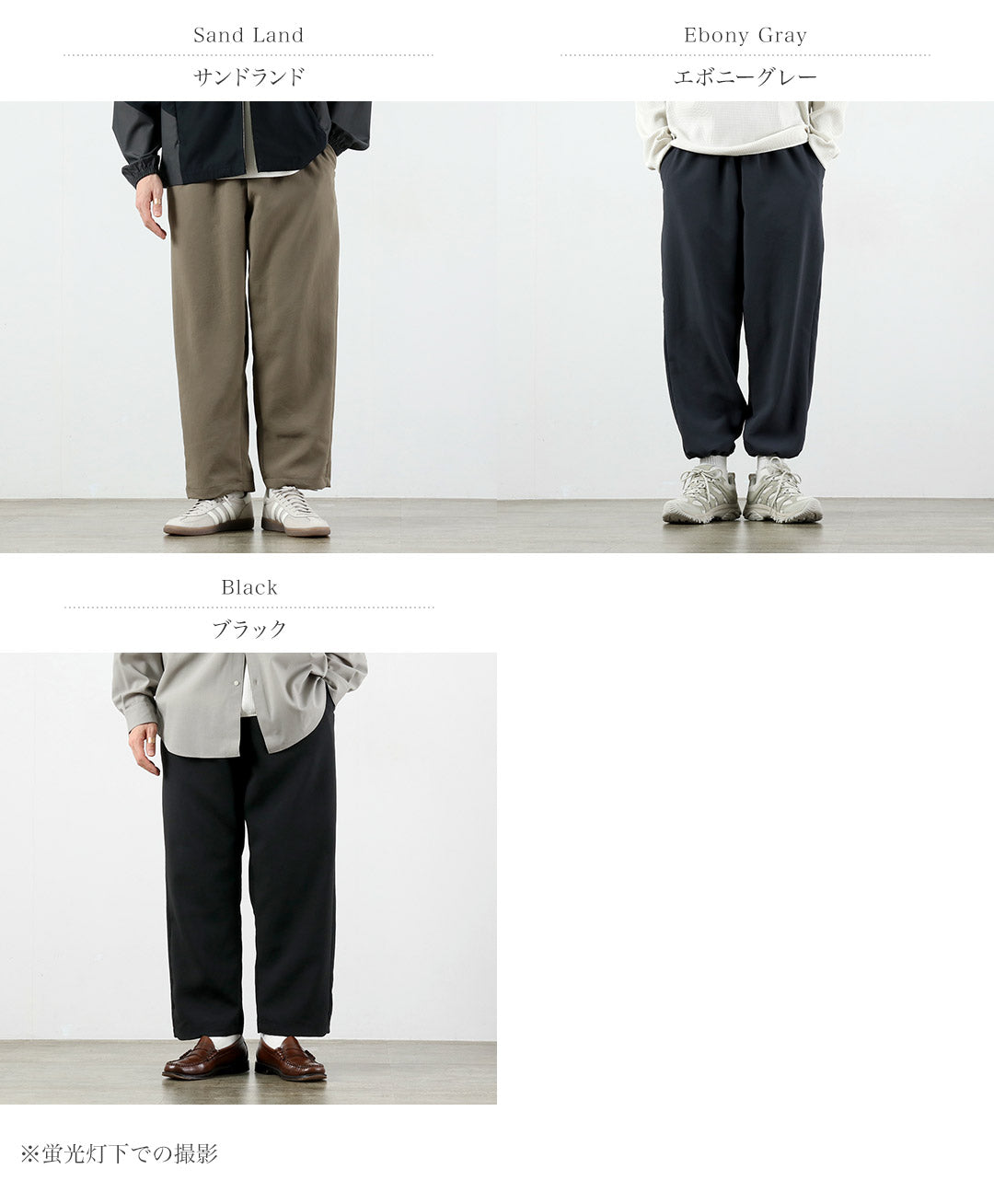 GOLDWIN / Wide Ankle Easy Pants