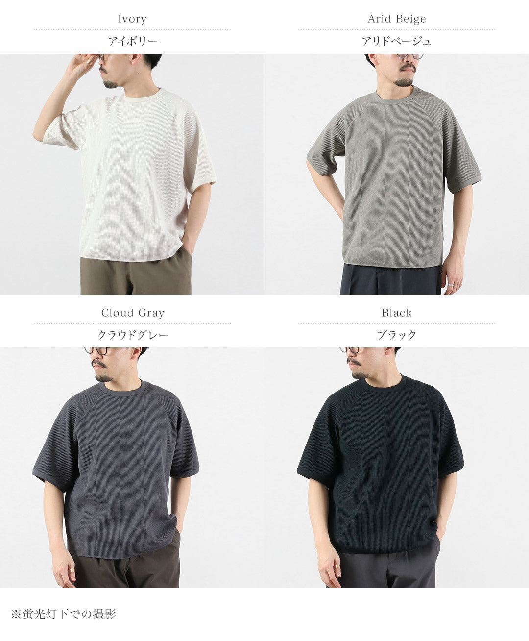 GOLDWIN / Waffle Light Raglan T-Shirt