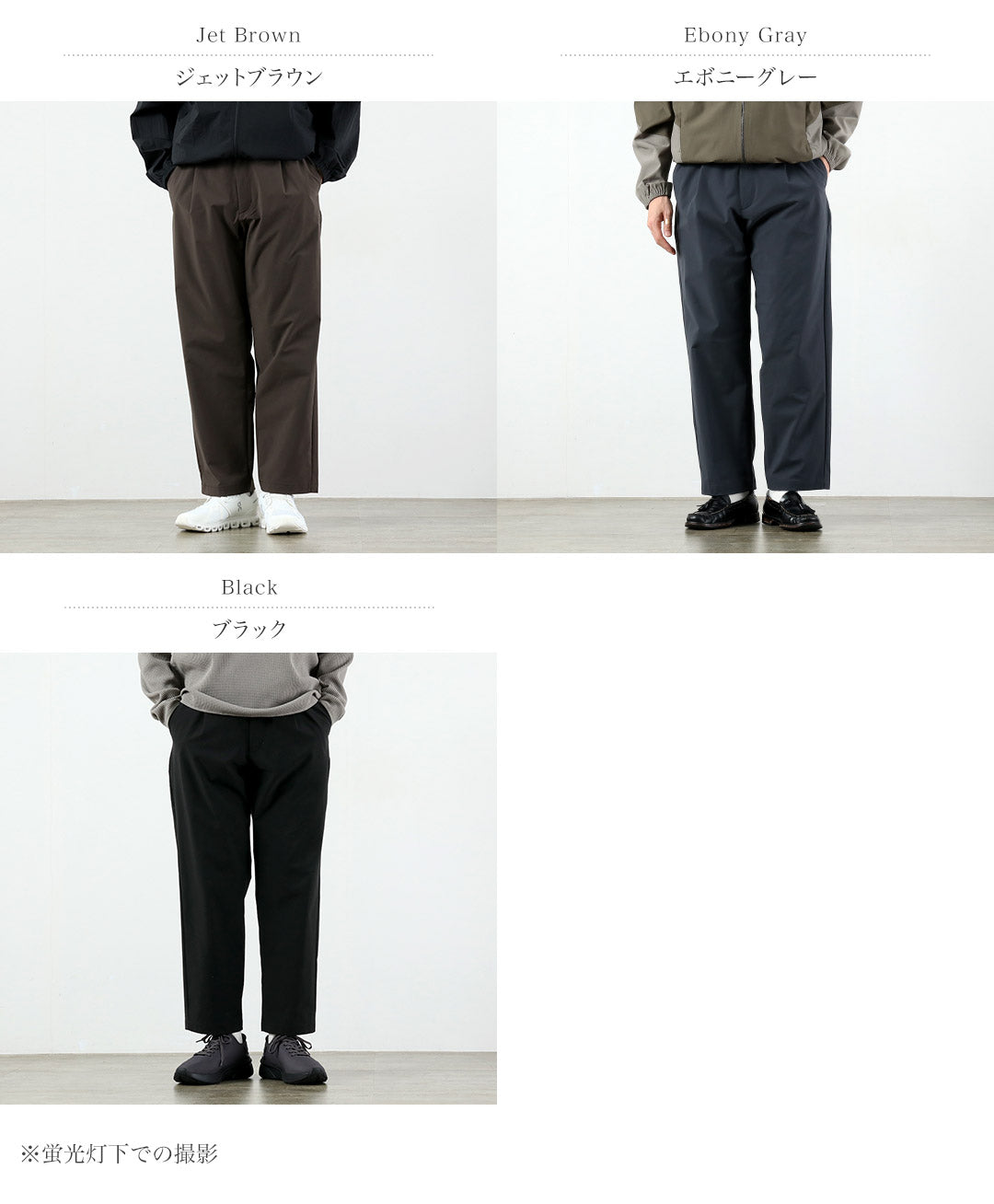 GOLDWIN / One-Tuck Tapered Light Pants