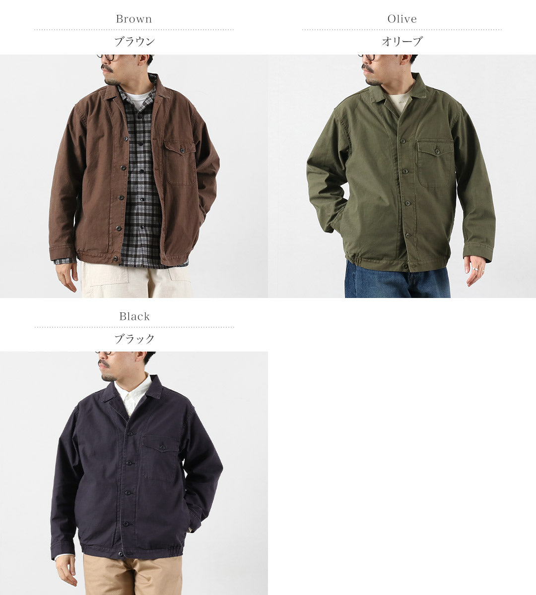 JAPAN BLUE JEANS / Veste en satin à dos militaire