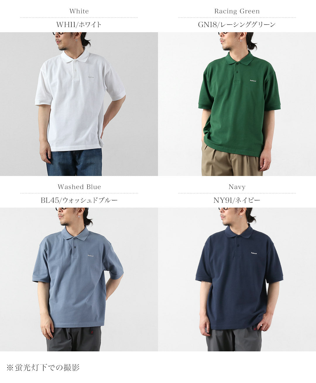 BARBOUR / Hexham Oversized Polo Shirt