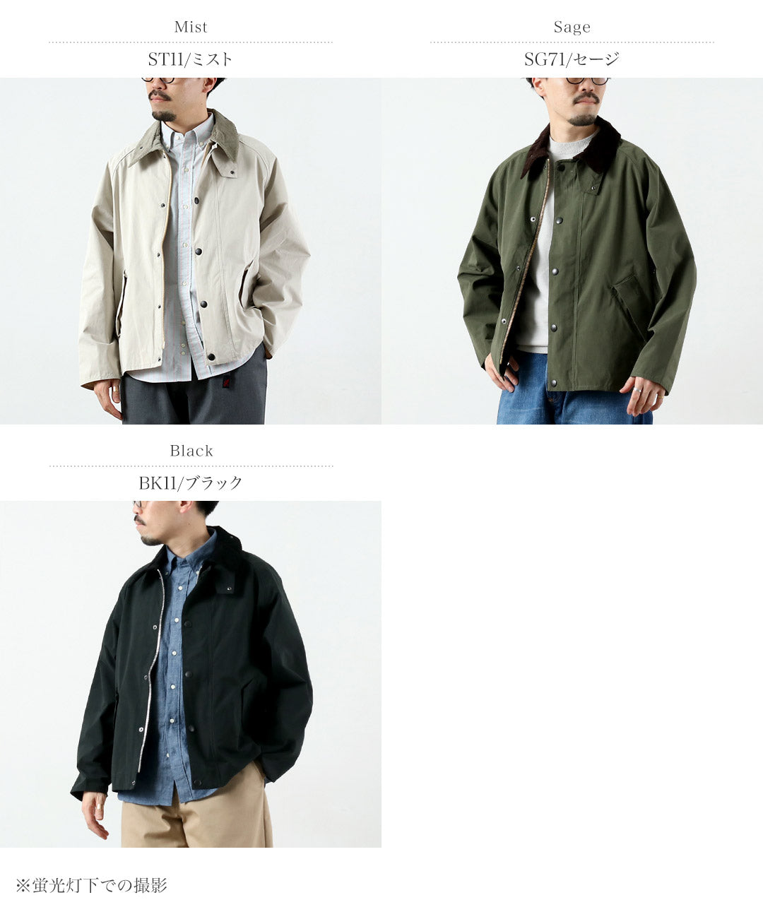 BARBOUR / 오버사이즈 트랜스포트 캐주얼 재킷