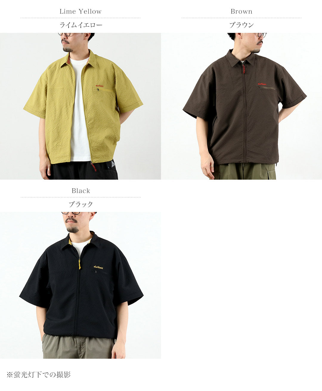 WILDTHINGS / GECKO Seersucker Shirt