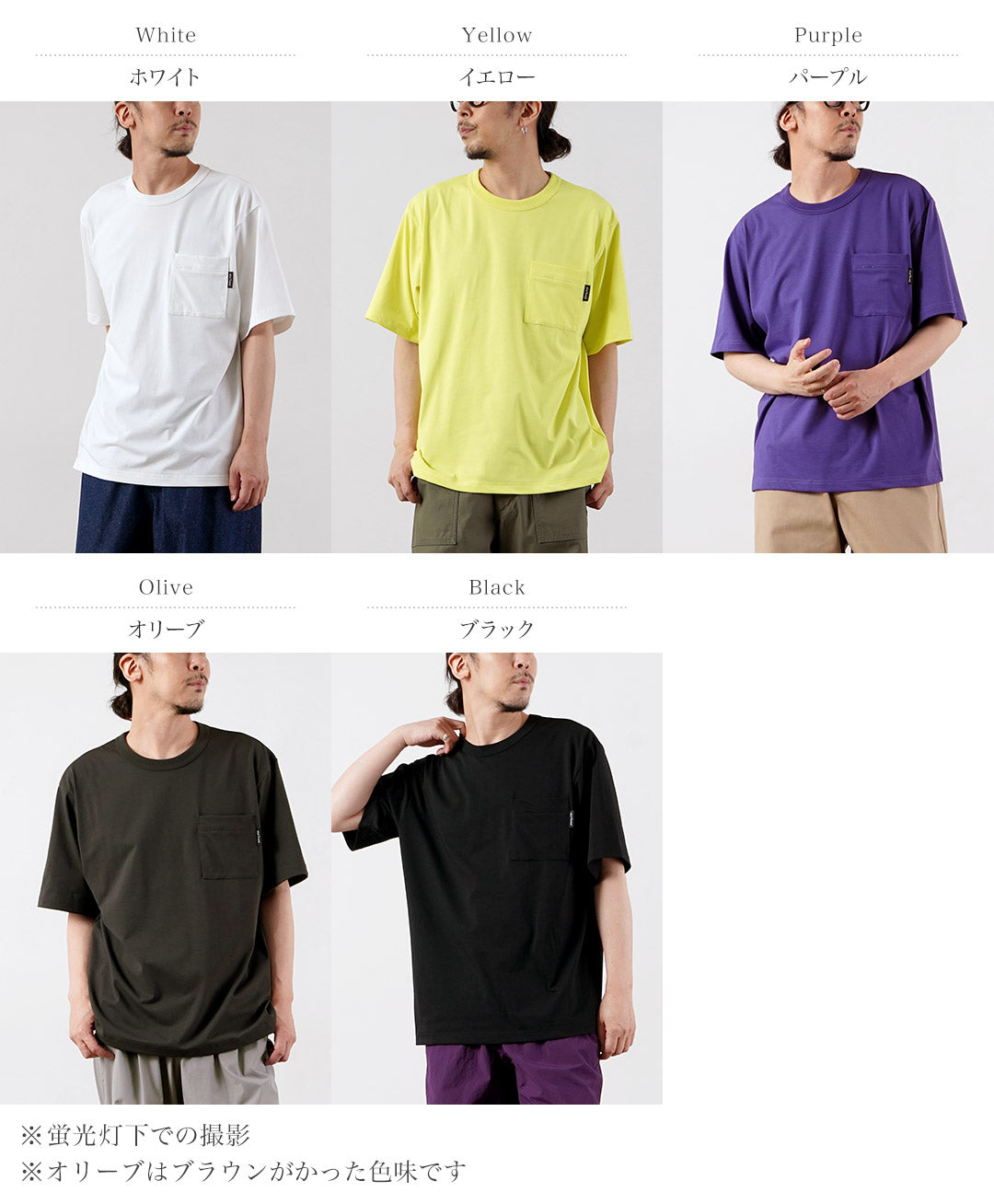 WILDTHINGS / Pleasant Dry T-Shirt