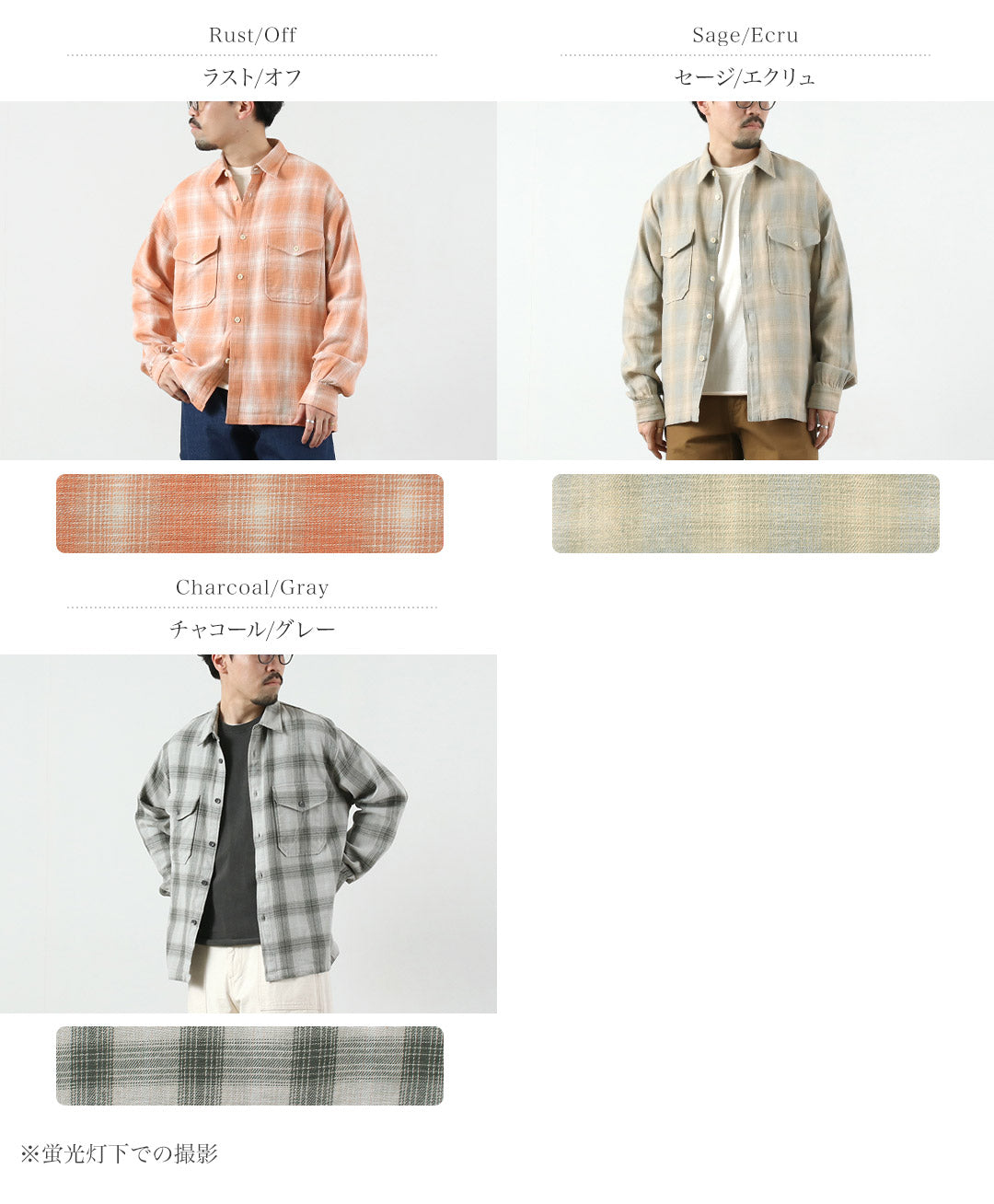 PENDLETON / CPO 襯衫 Viera